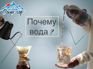 Почему первый делом с утра нужно пить воду,а не кофе