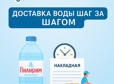 Как мы работаем
