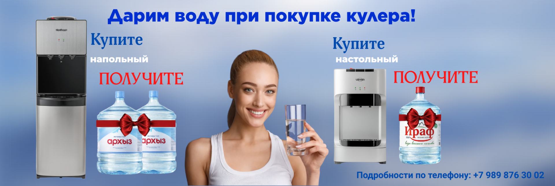 Главная