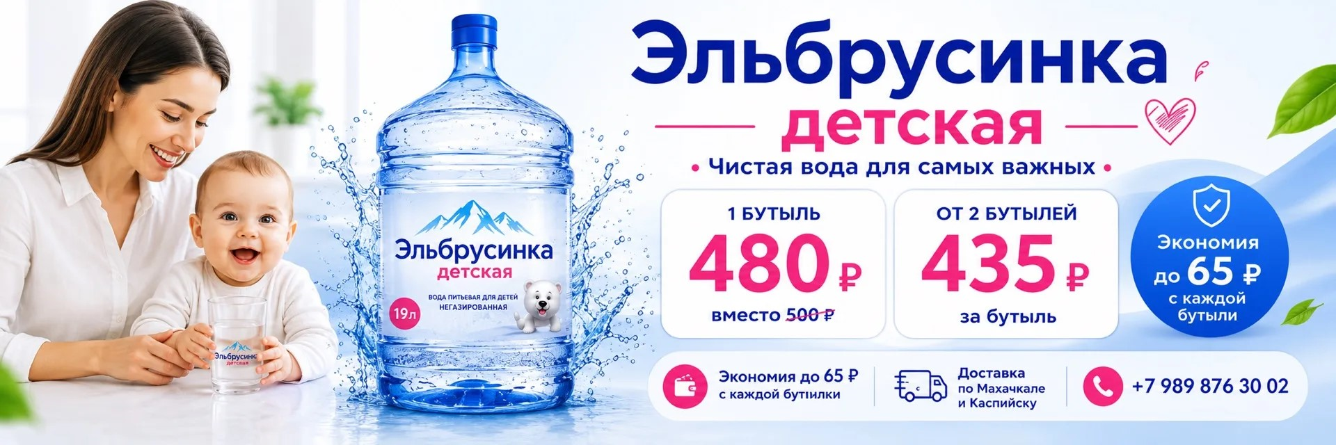 Главная