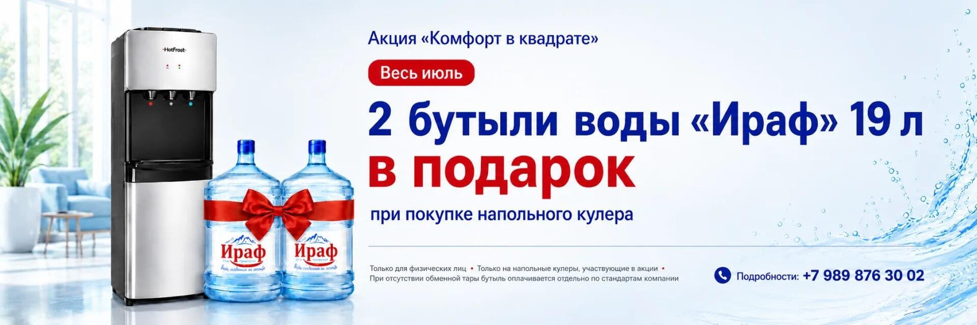Главная
