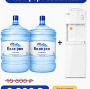 Комфорт семейный